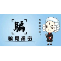 上海九方智投收費薦股，但超級投資家服務沒效果，費用可維權挽回