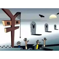 湖南金證投顧老師收會員費承諾收益是騙局，指導股民高買低賣！