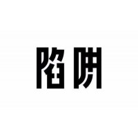 杭州頂點財經陳放老師收費薦股虧損怎么辦?股民會員費能退款嗎?