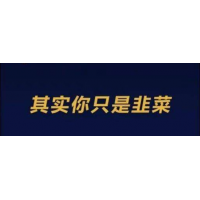 九方云智能科技股民退費成功，業務員謊稱交費給牛股是騙局！