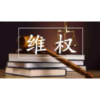 江蘇百瑞贏證券老師薦股騙局揭秘！投顧被騙虧損怎么辦？