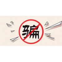 九方智投業(yè)務員虛假宣傳老師實力，股民交了會員費炒股虧錢！