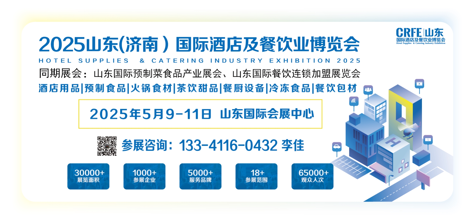 酒店用品帖子圖片-05.png