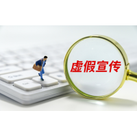 九方智投老師曬盈利圖誘導股民繳費騙局，薦股只為引你入圈！