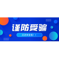 上海證券通老師薦股可信嗎？購買投顧服務不靠譜還虧錢！