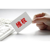 上海證券通股民會員費被騙了怎么辦？老師推薦的票虧損嚴重！