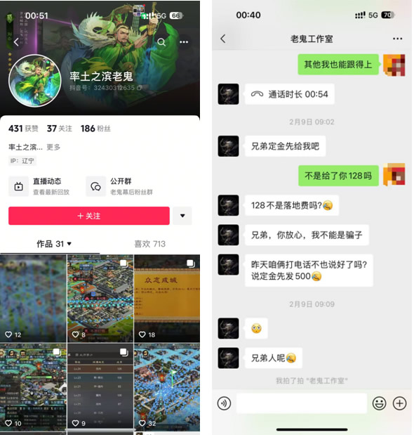 率土之濱
