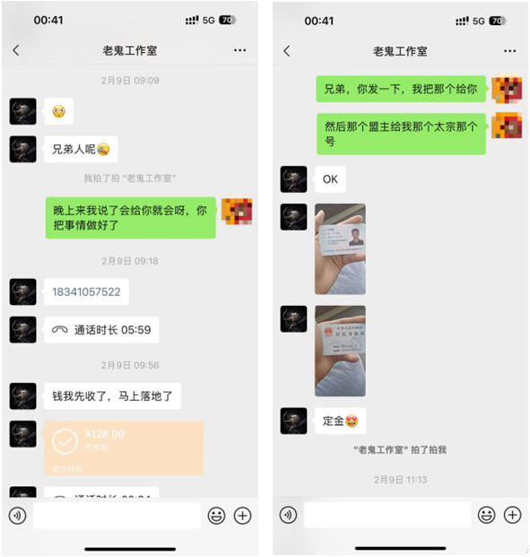 率土之濱
