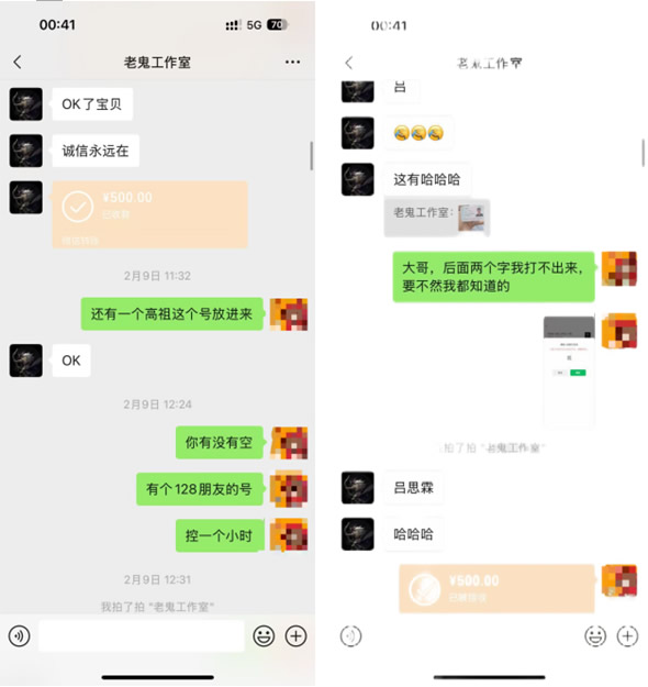 率土之濱