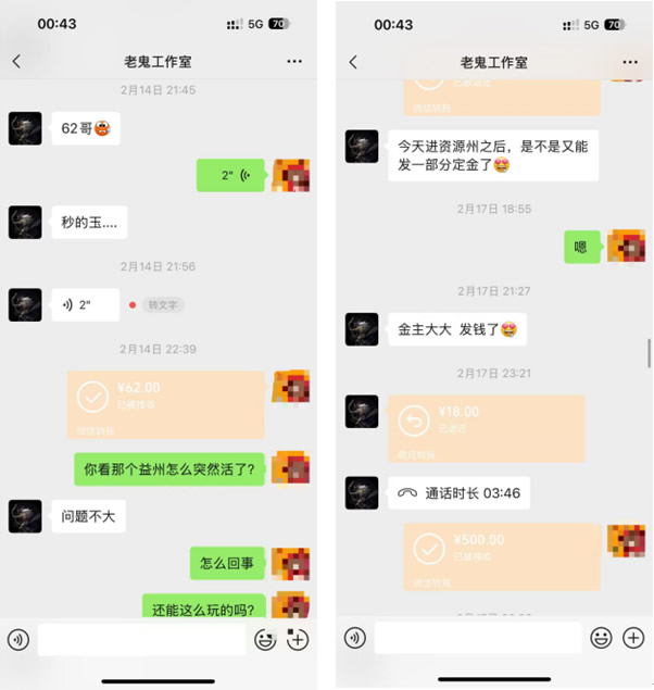 率土之濱