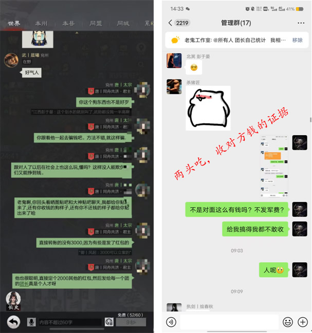 率土之濱