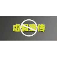 九方智投老師薦股騙局揭秘，股民交費一直虧損會員費已退回！