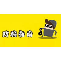 九方云智能科技老師薦股可信嗎？購買投顧服務不靠譜還虧錢！