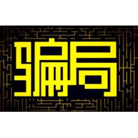 山東阿牛智投老師收了會員費還是虧怎么辦？股民虧損真相揭秘!