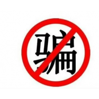 九方智投股民交了會員費老師薦股不理想，被騙如何才能退費？