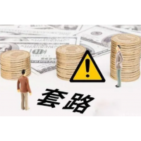 金證投顧業務員忽悠我交2999會員費虧損慘重沒效果怎么辦？