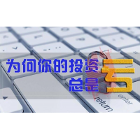 點牛優選有限公司老師薦股沒效果，繳費推薦垃圾股教你一招退款！