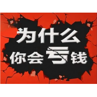 廣州科德投顧業務員夸大宣傳套路服務費！股民被騙虧損怎么辦？