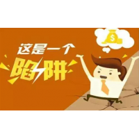 廣東博眾智能科技有限公司服務費可退，股民被套路購買服務必看！