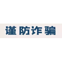 策牛科技老師薦股實力怎么樣?被騙了的股民想要退費看過來!