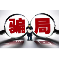 海南港澳資訊業務員虛假宣傳坑騙股民，交了會員費被騙如何退？