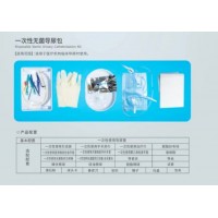 一次性無菌導(dǎo)尿包