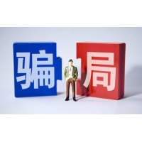 和訊信息科技有限公司收費(fèi)薦股不可信！股民被忽悠購買可退款！