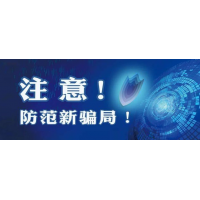 上海亞商投資忽悠股民交錢買會員過程，被騙服務(wù)費(fèi)如何退回？