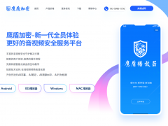 八年知識付費沉浮錄：從負債千萬到行業標桿，鷹盾視頻加密器如何拯救我的事業？