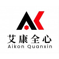 南京 化學品檢測分析機構(gòu) 艾康全心 第三方檢測 全國可檢