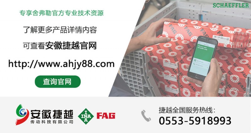 愛采購詳情首圖