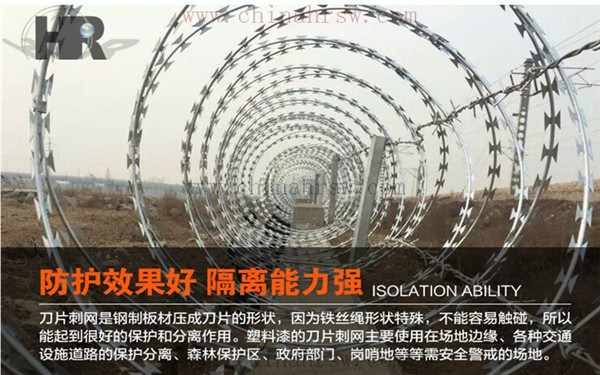 刀片刺繩5_副本.jpg 刀片刺繩5_副本.jpg